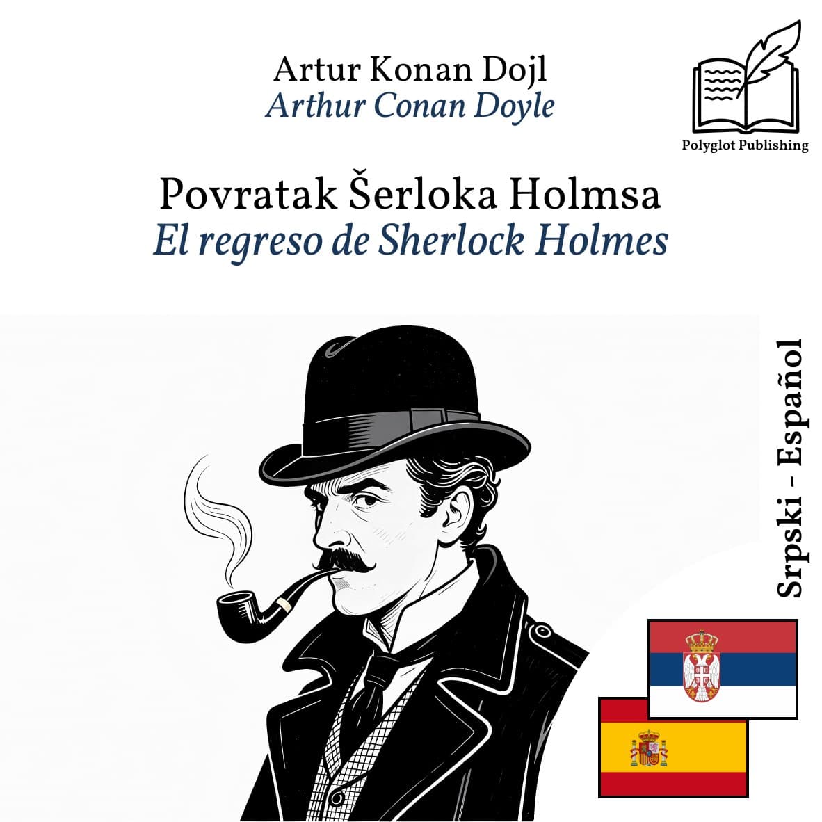 El regreso de Sherlock Holmes