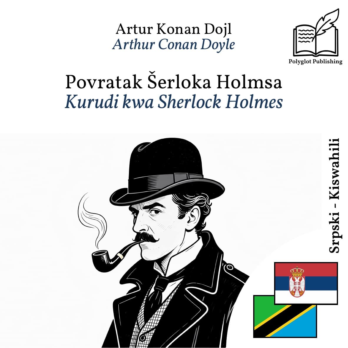 Kurudi kwa Sherlock Holmes