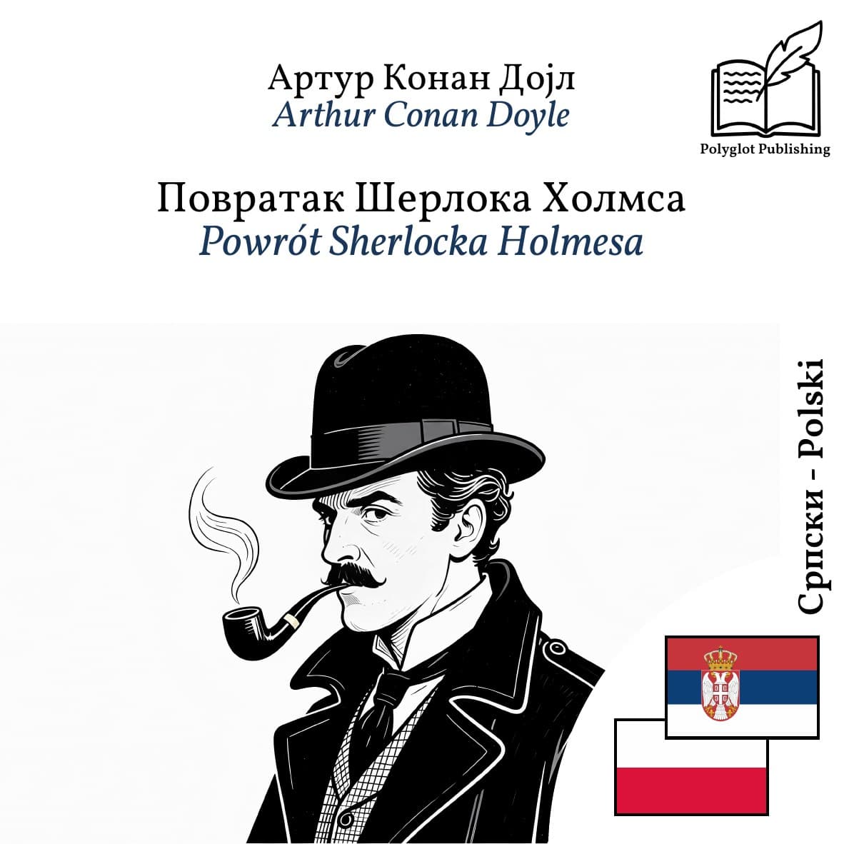 Powrót Sherlocka Holmesa