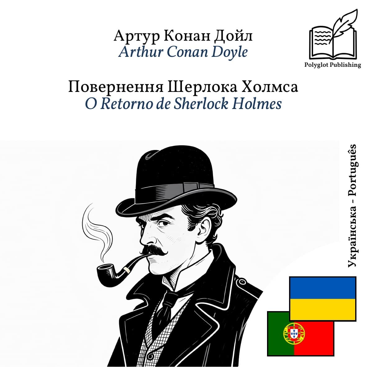 O Retorno de Sherlock Holmes