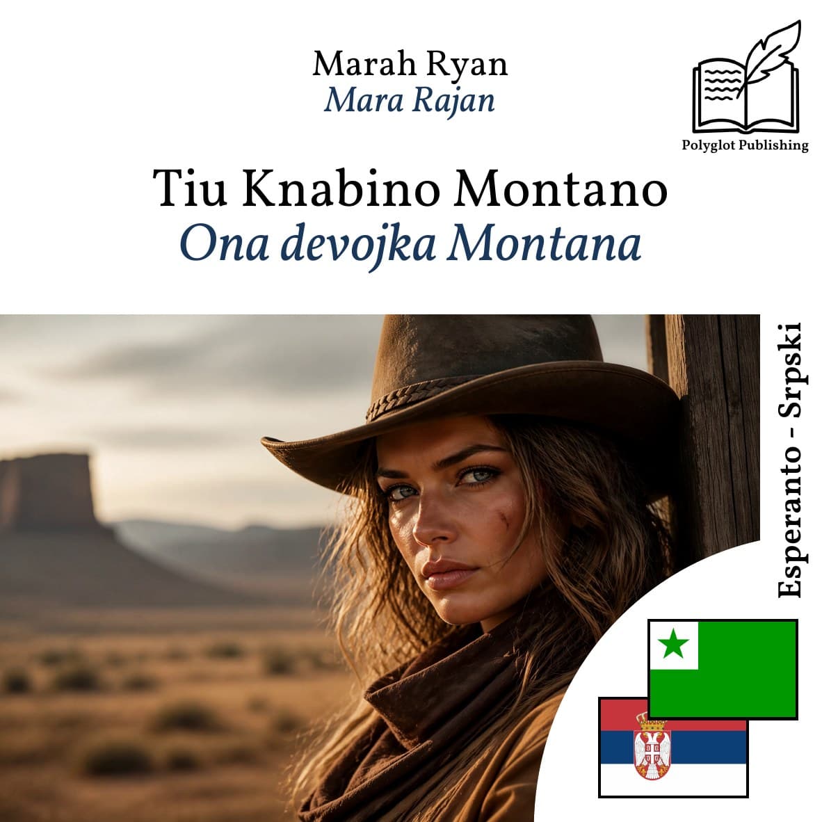Ona devojka Montana