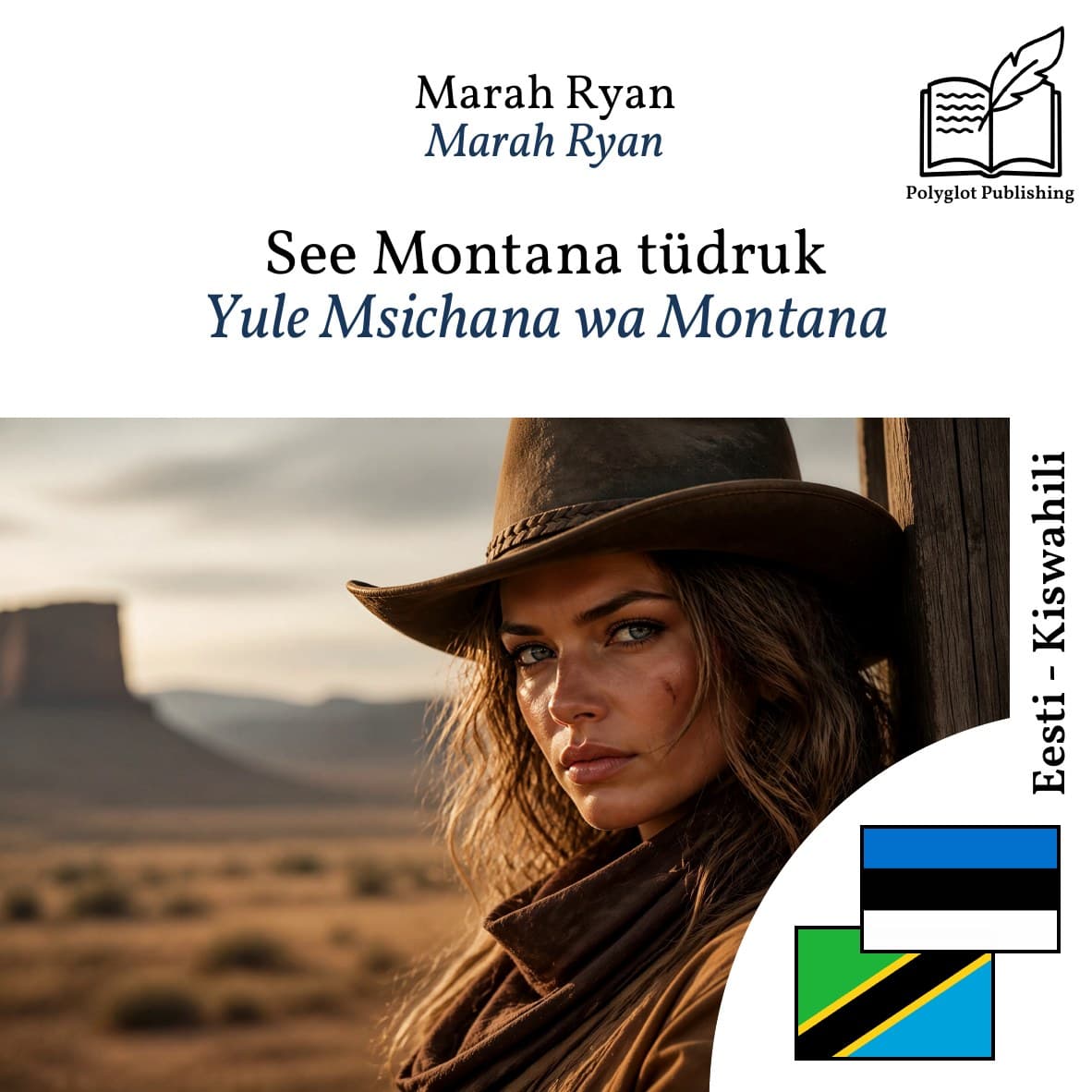Yule Msichana wa Montana