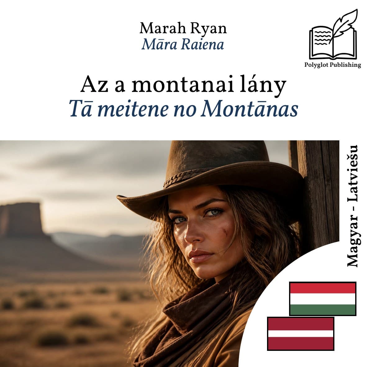 Tā meitene no Montānas