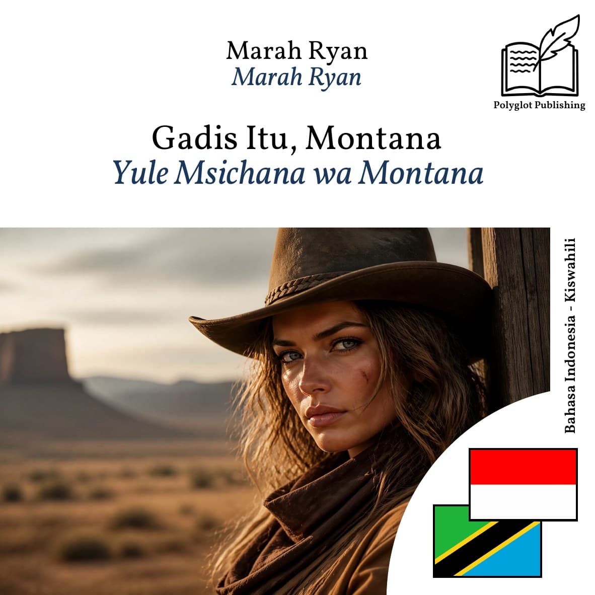 Yule Msichana wa Montana