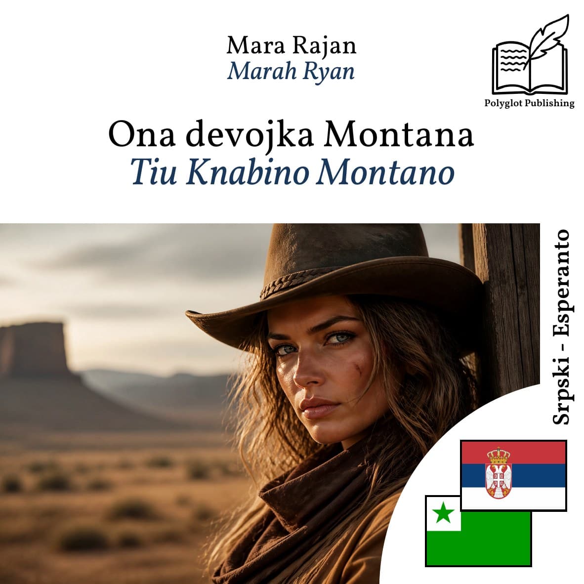 Tiu Knabino Montano