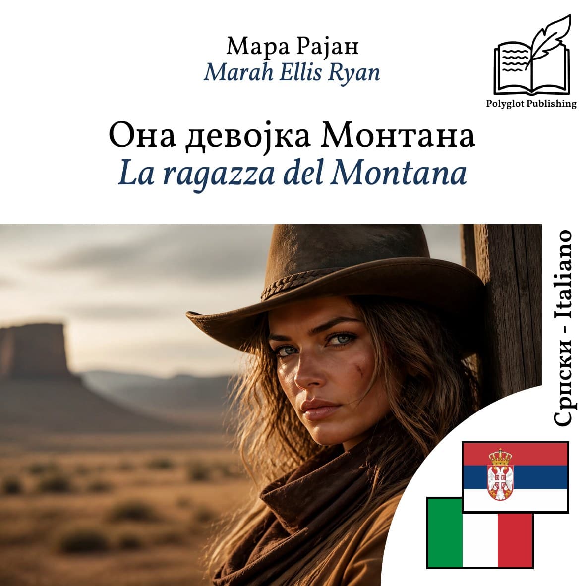 La ragazza del Montana