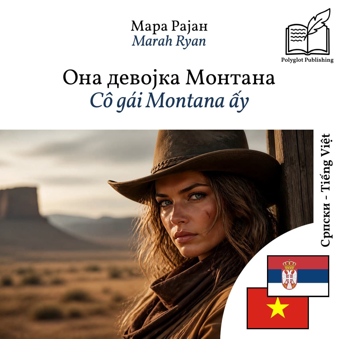 Cô gái Montana ấy