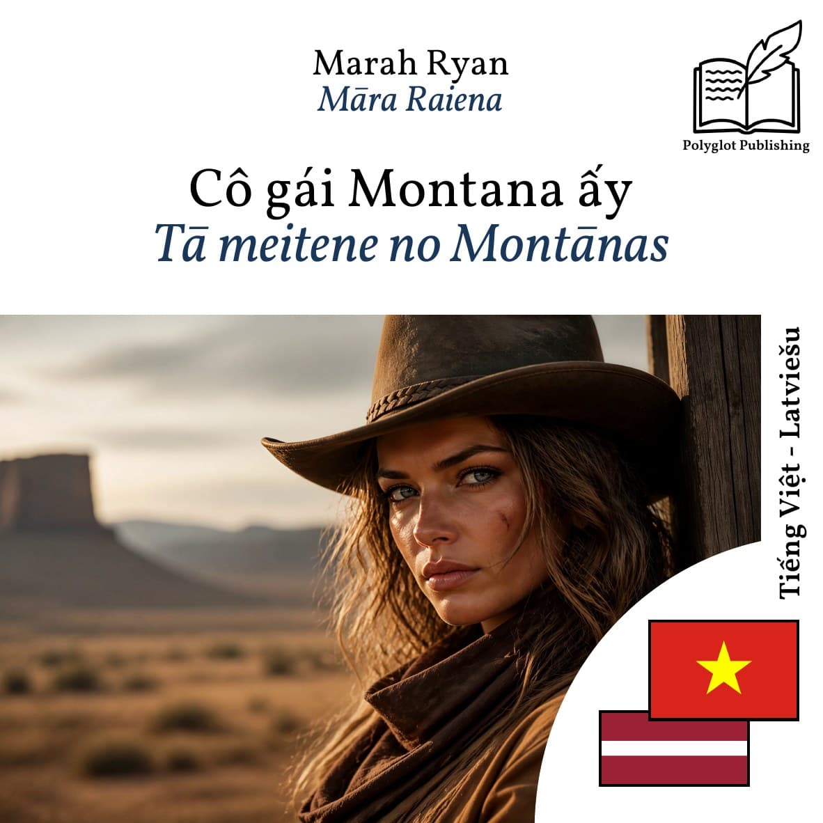 Tā meitene no Montānas