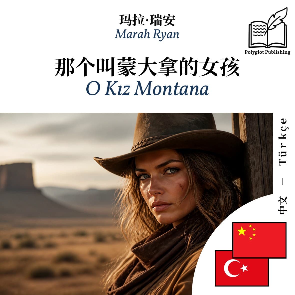 O Kız Montana