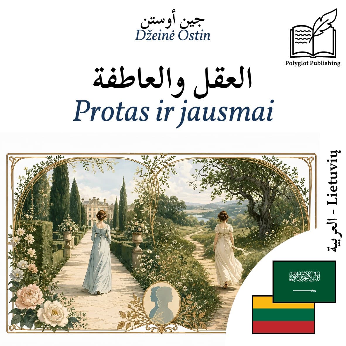 Protas ir jausmai