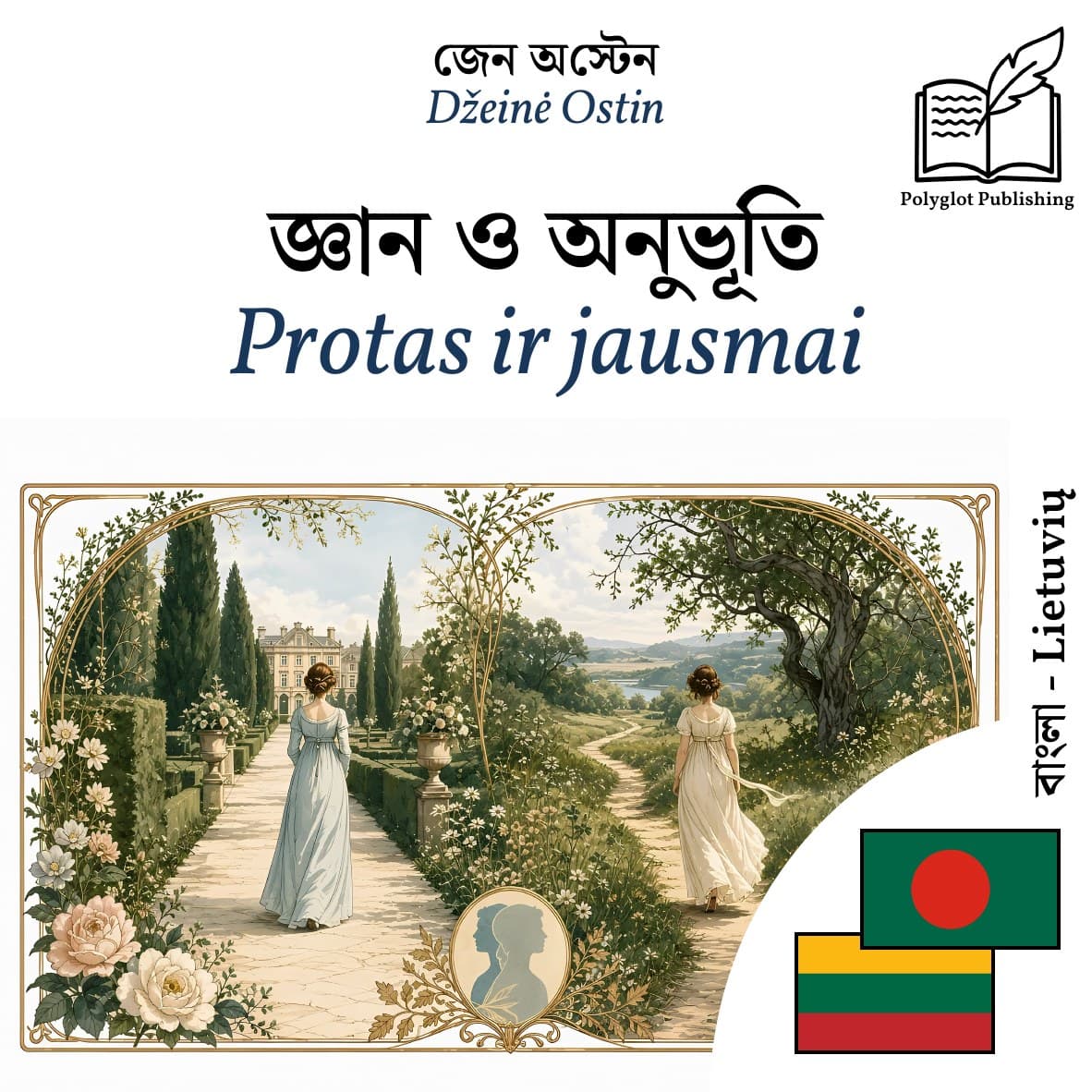 Protas ir jausmai
