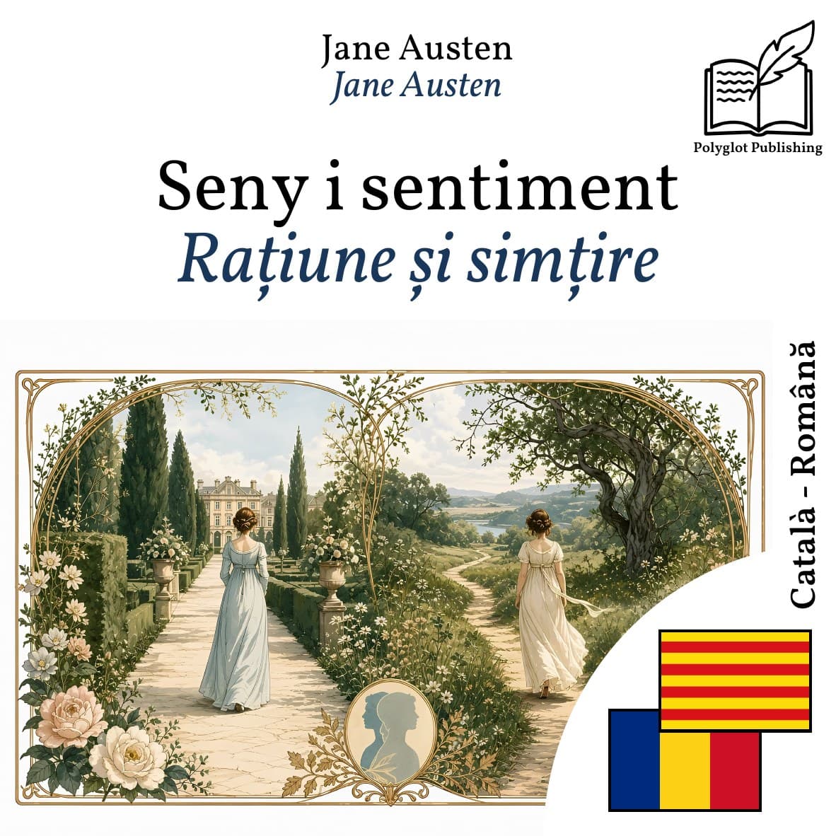 Rațiune și simțire