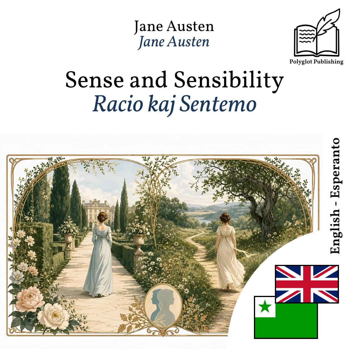 Racio kaj Sentemo