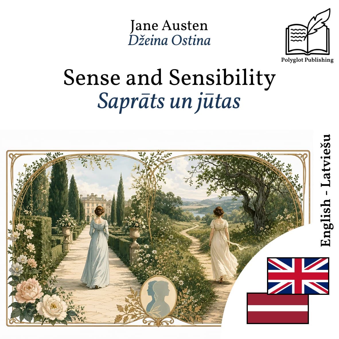 Saprāts un jūtas