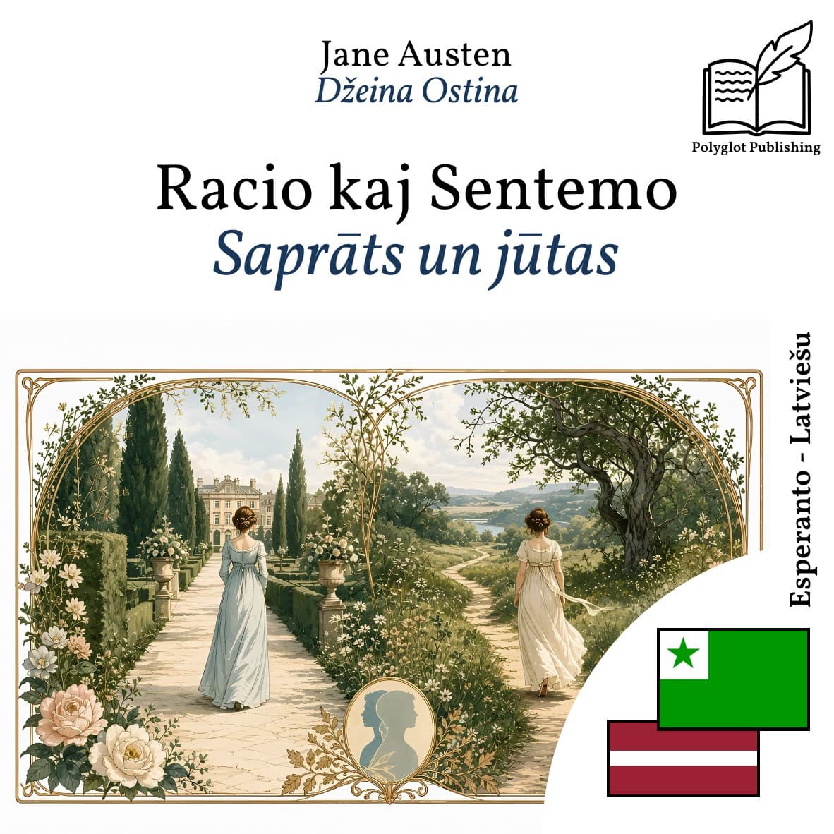 Saprāts un jūtas