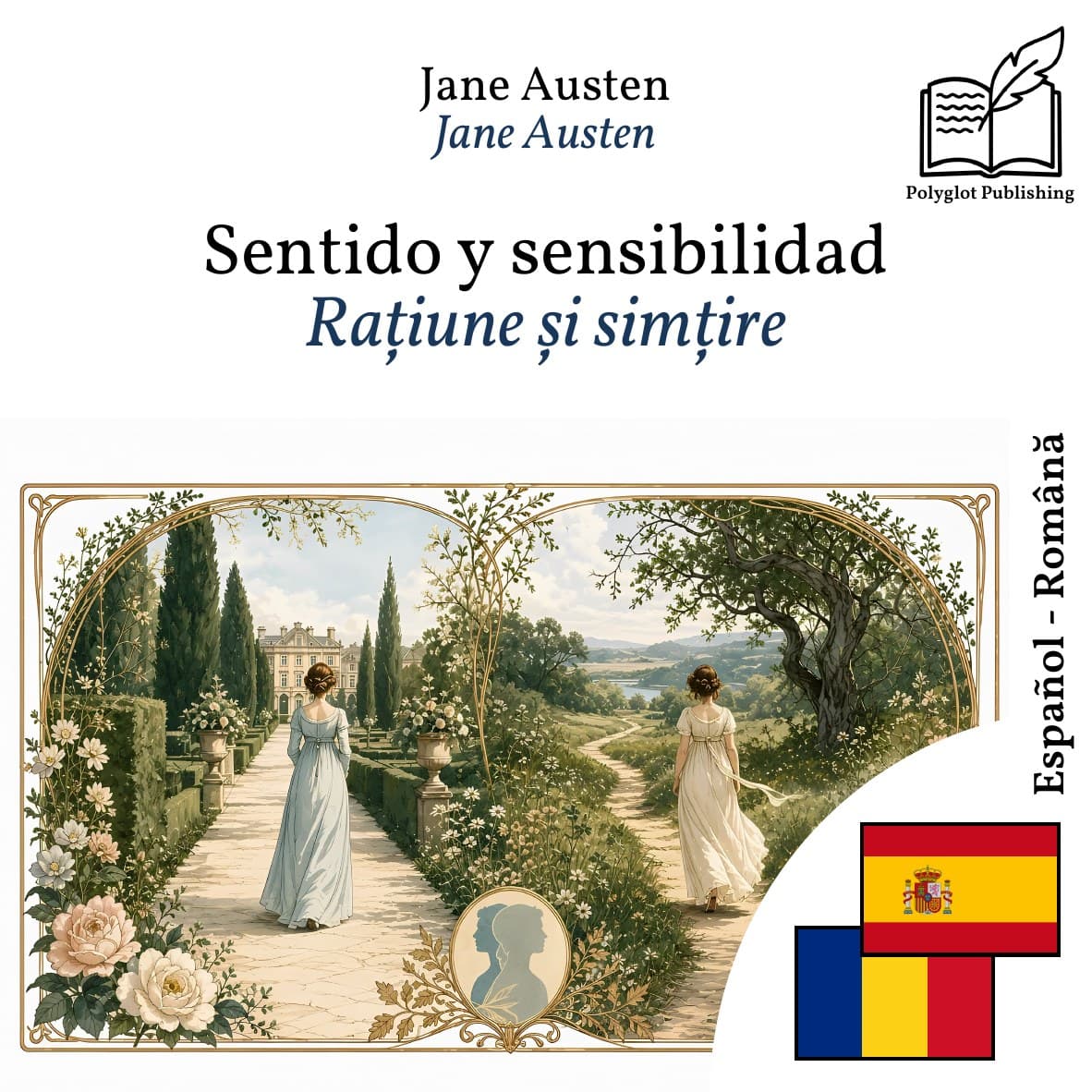 Rațiune și simțire