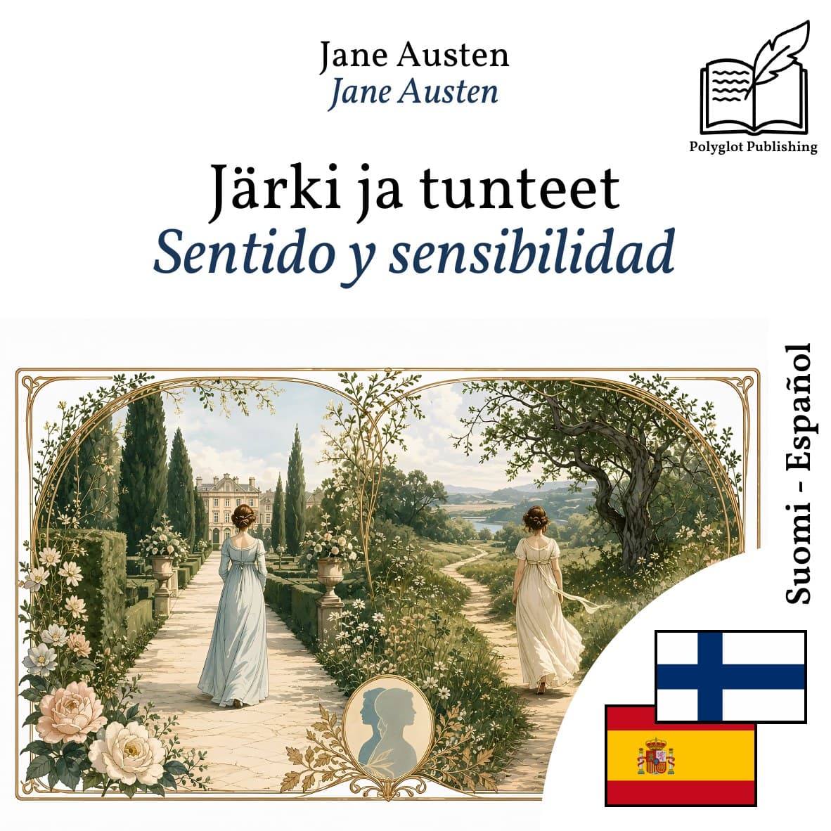 Sentido y sensibilidad