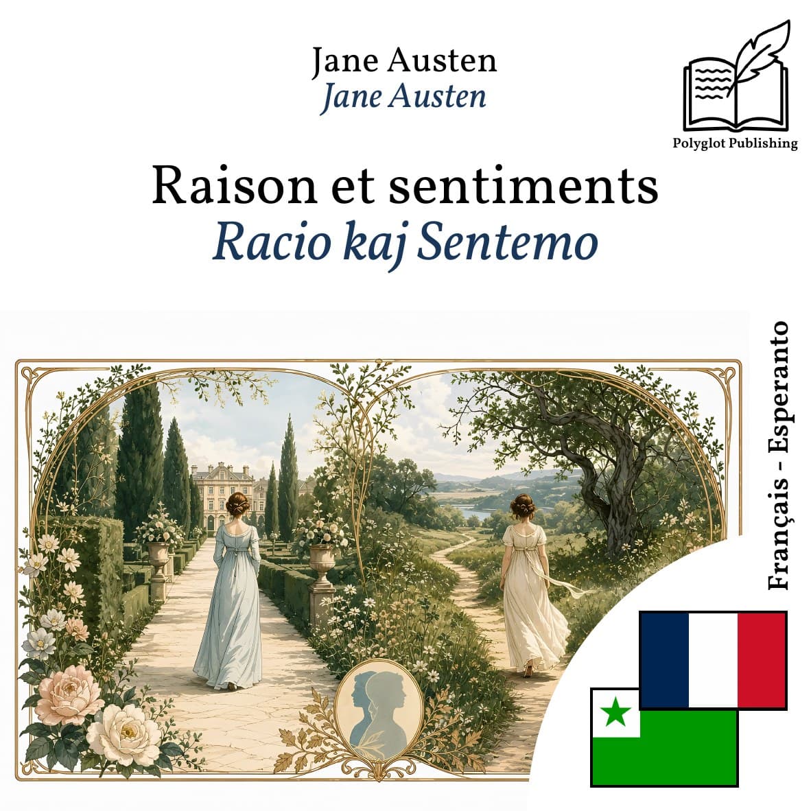 Racio kaj Sentemo