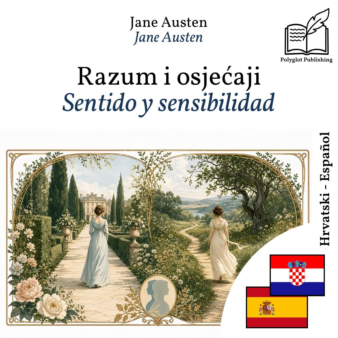 Sentido y sensibilidad