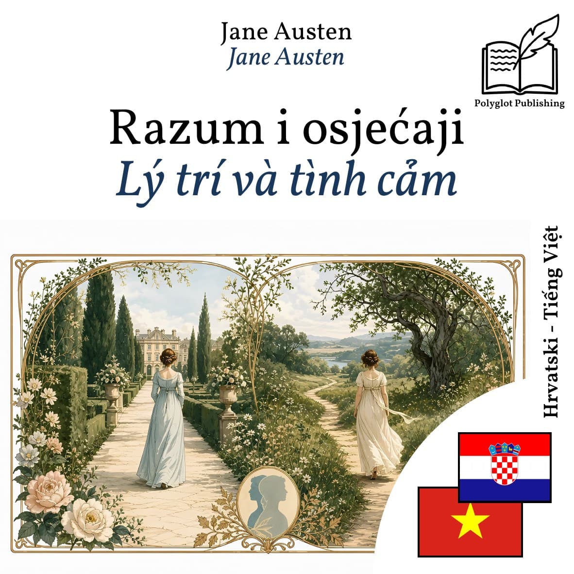 Lý trí và tình cảm