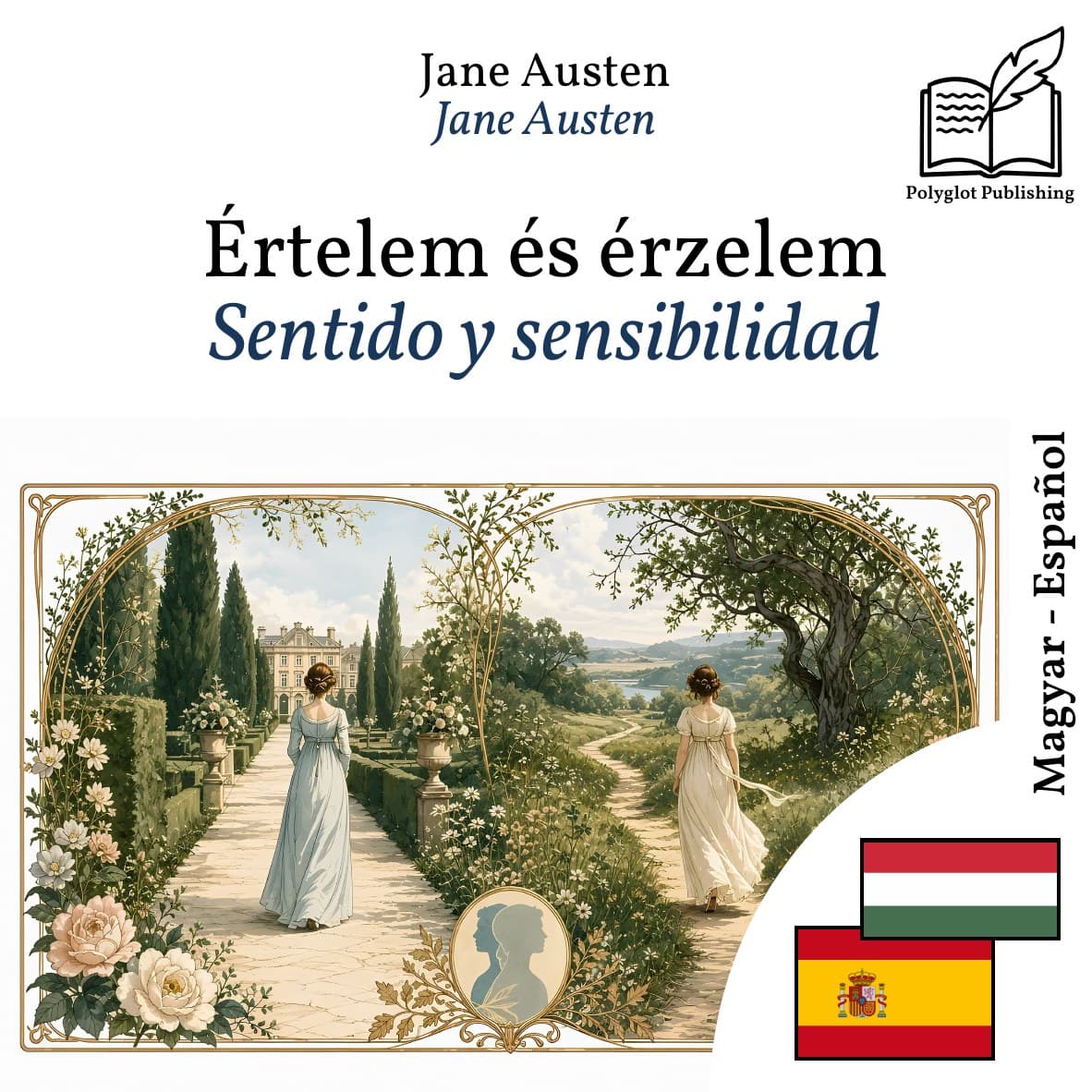 Sentido y sensibilidad