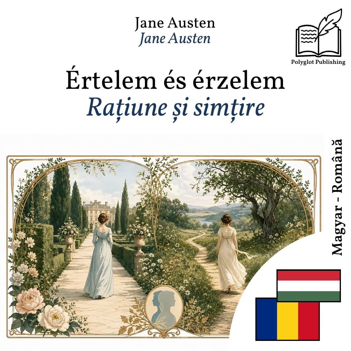 Rațiune și simțire