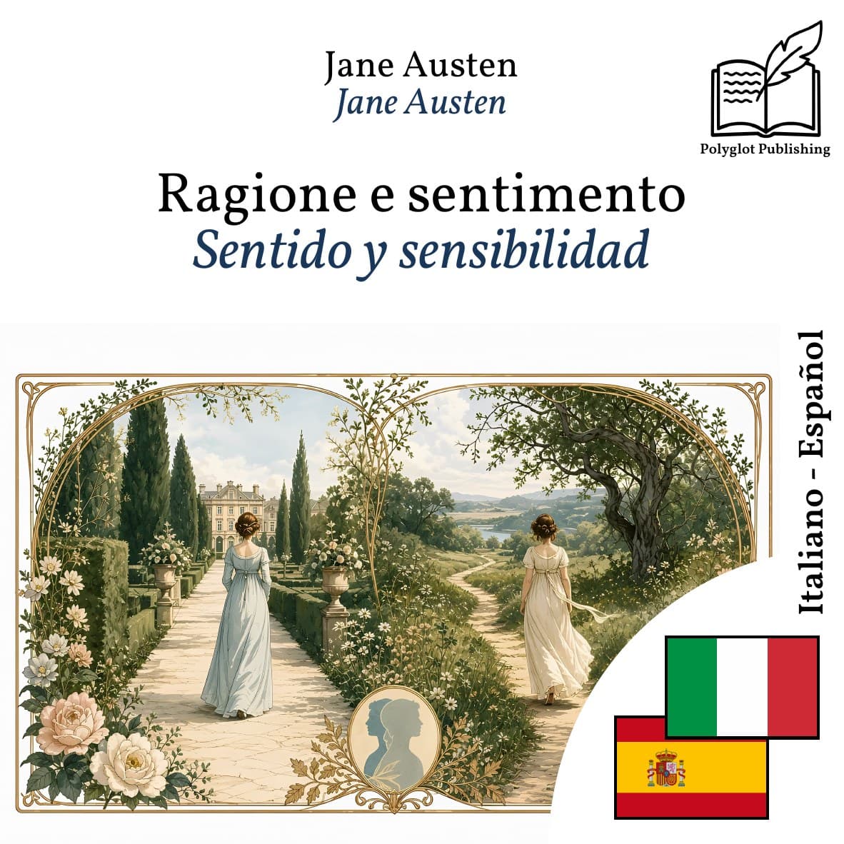 Sentido y sensibilidad