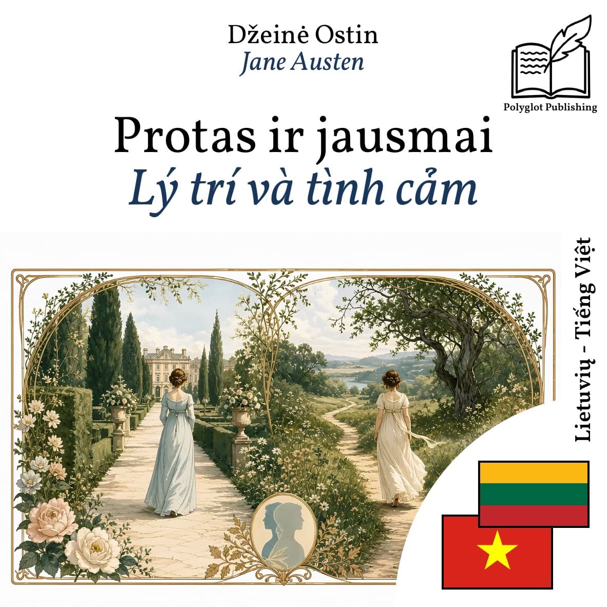 Lý trí và tình cảm