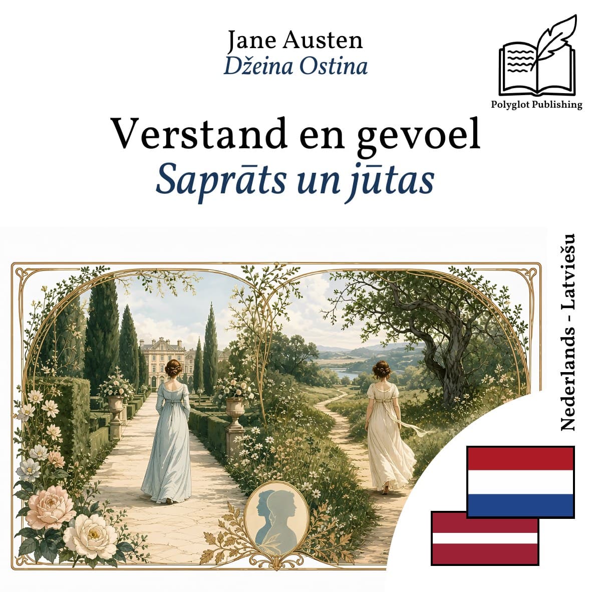 Saprāts un jūtas