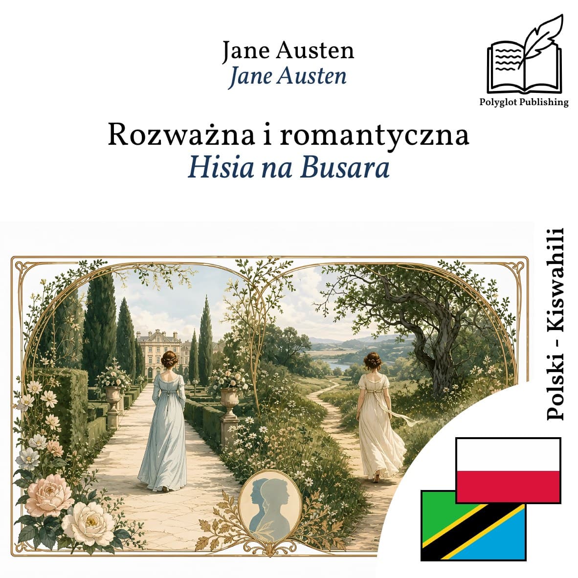 Hisia na Busara