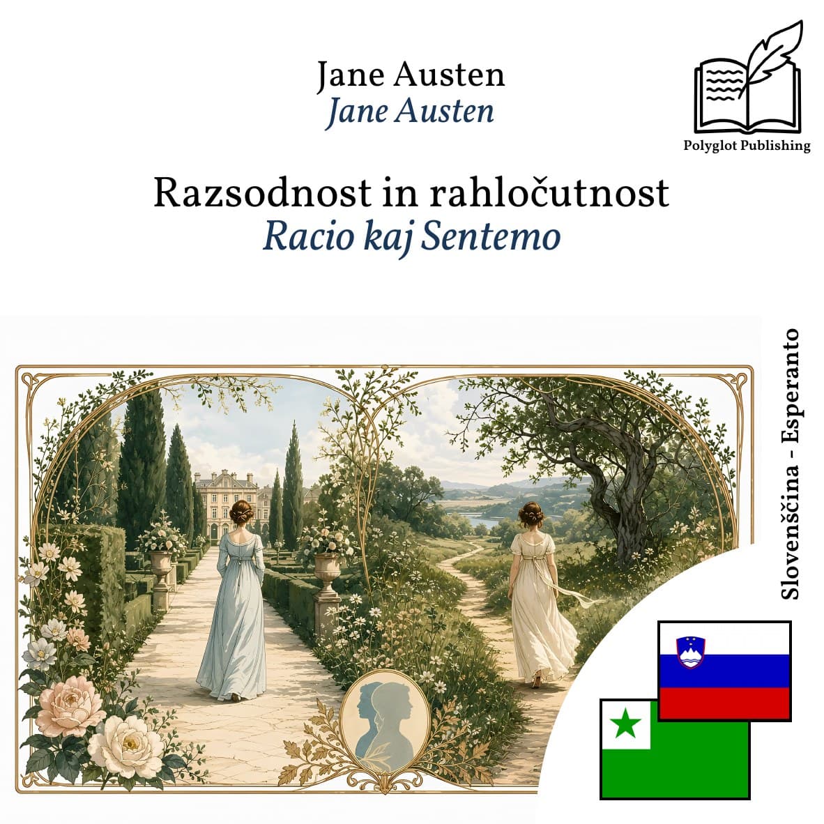 Racio kaj Sentemo