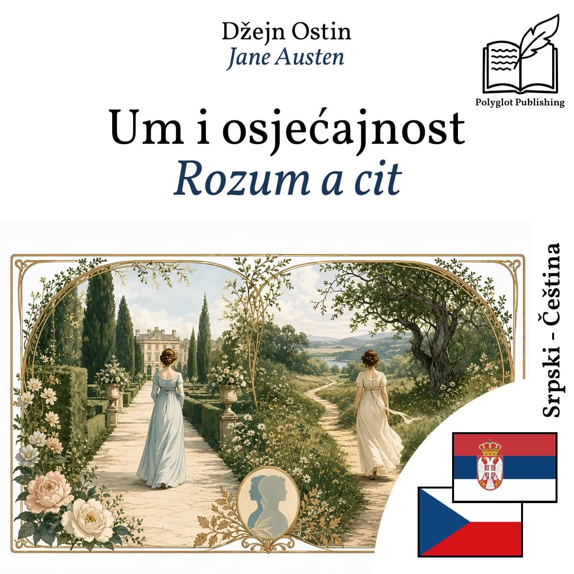 Rozum a cit
