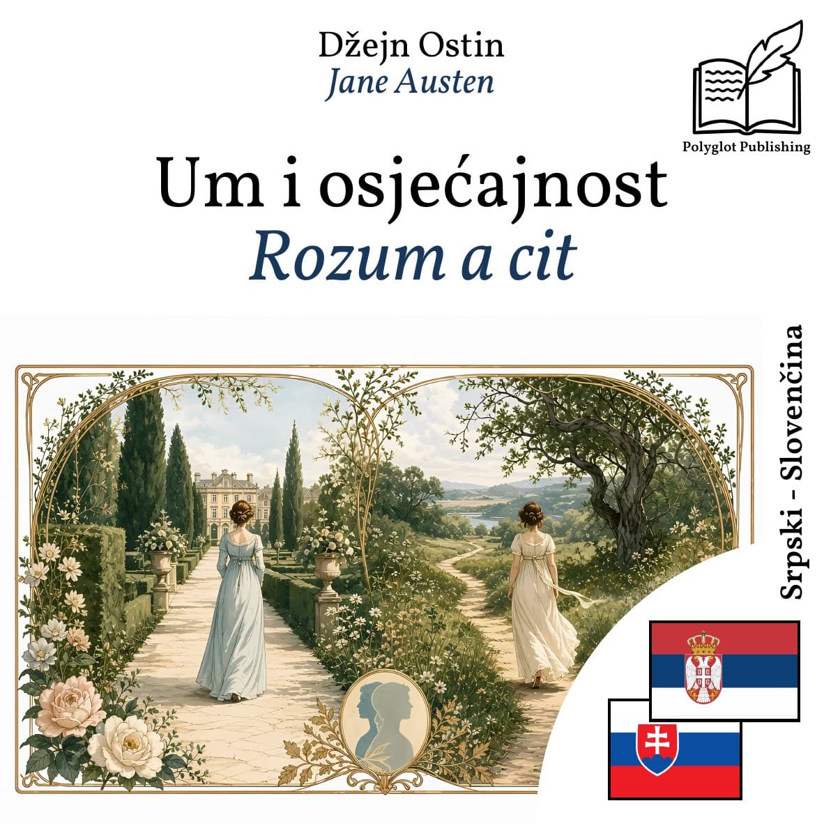 Rozum a cit
