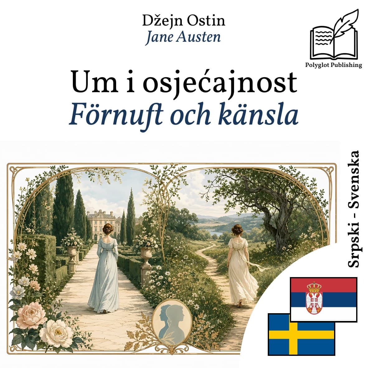 Förnuft och känsla