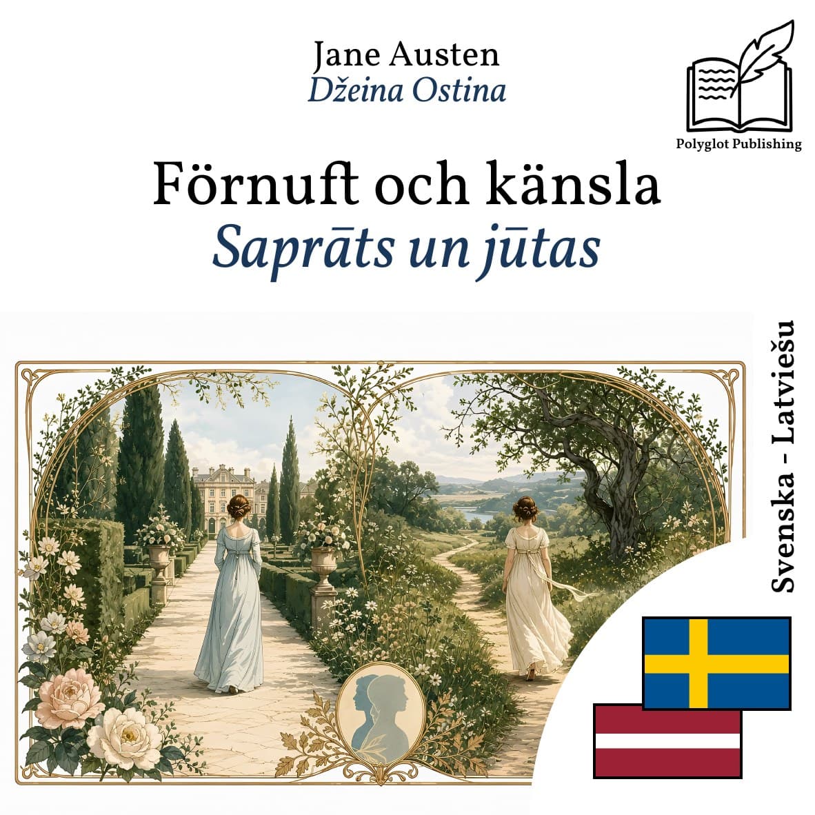 Saprāts un jūtas