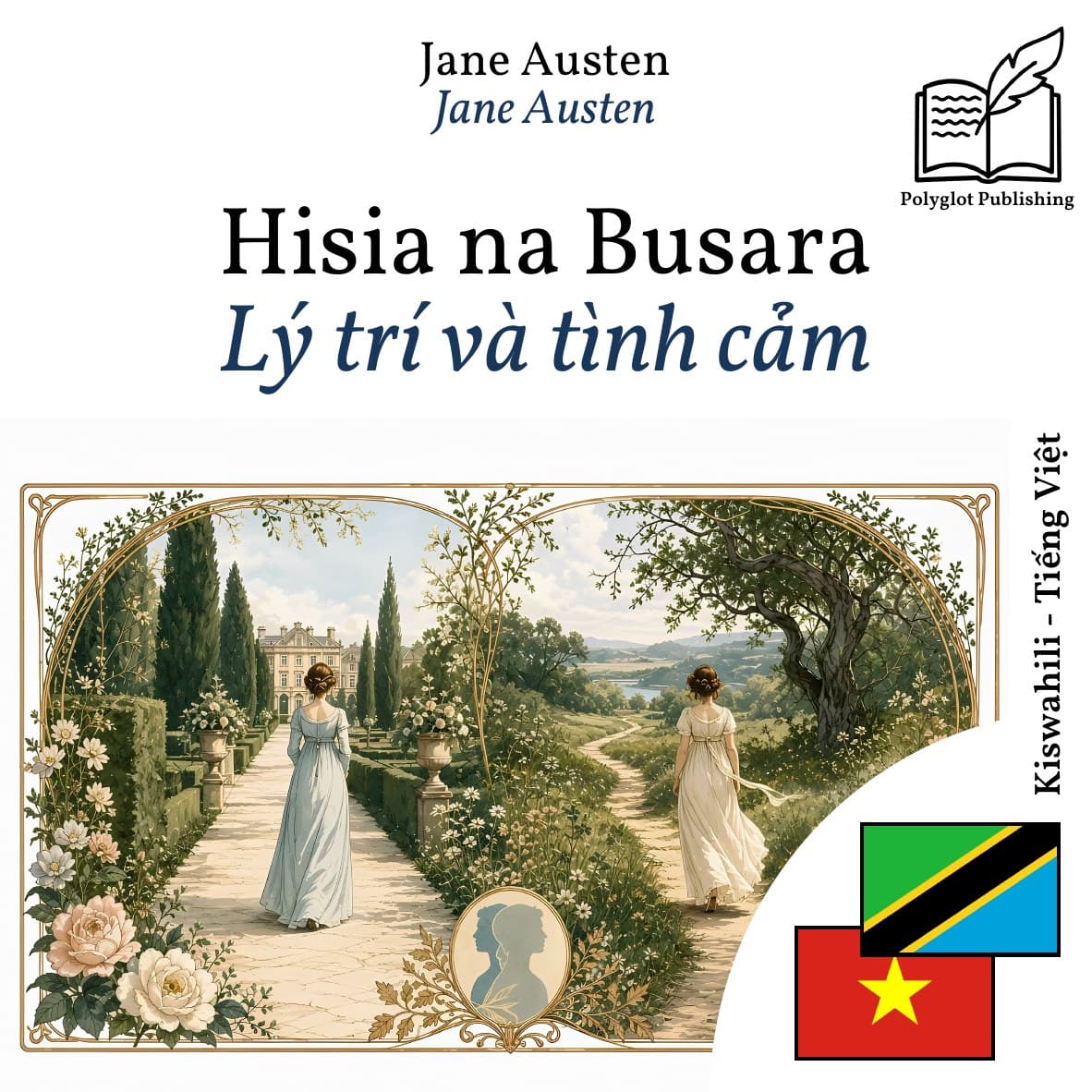 Lý trí và tình cảm