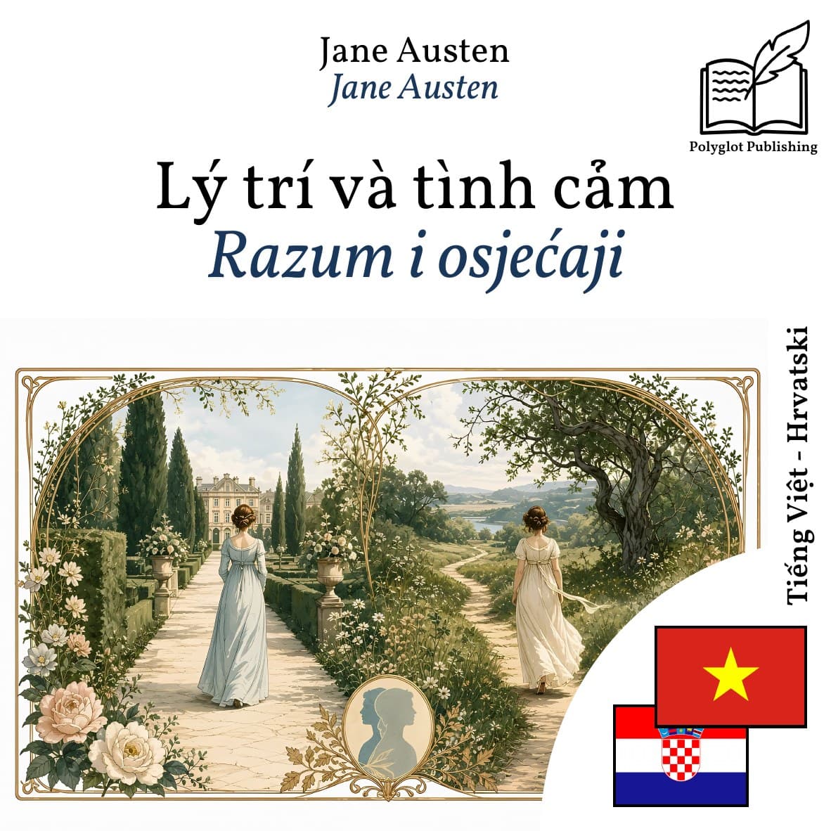 Razum i osjećaji