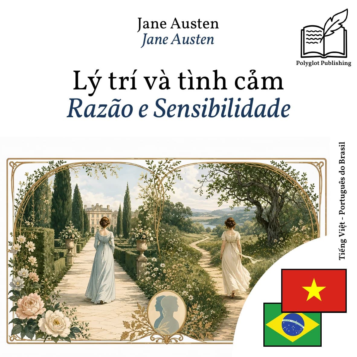 Razão e Sensibilidade
