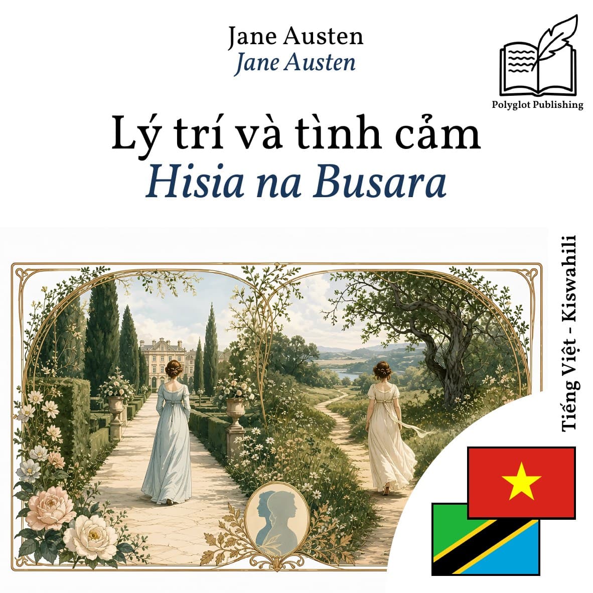 Hisia na Busara