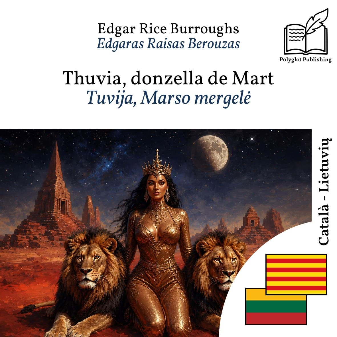 Tuvija, Marso mergelė