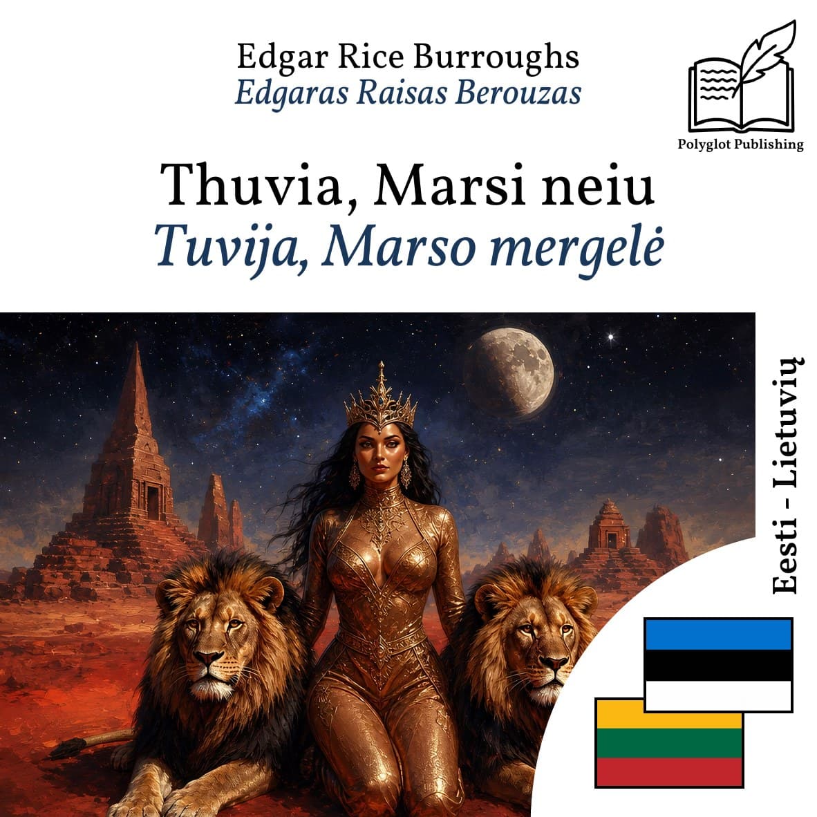 Tuvija, Marso mergelė