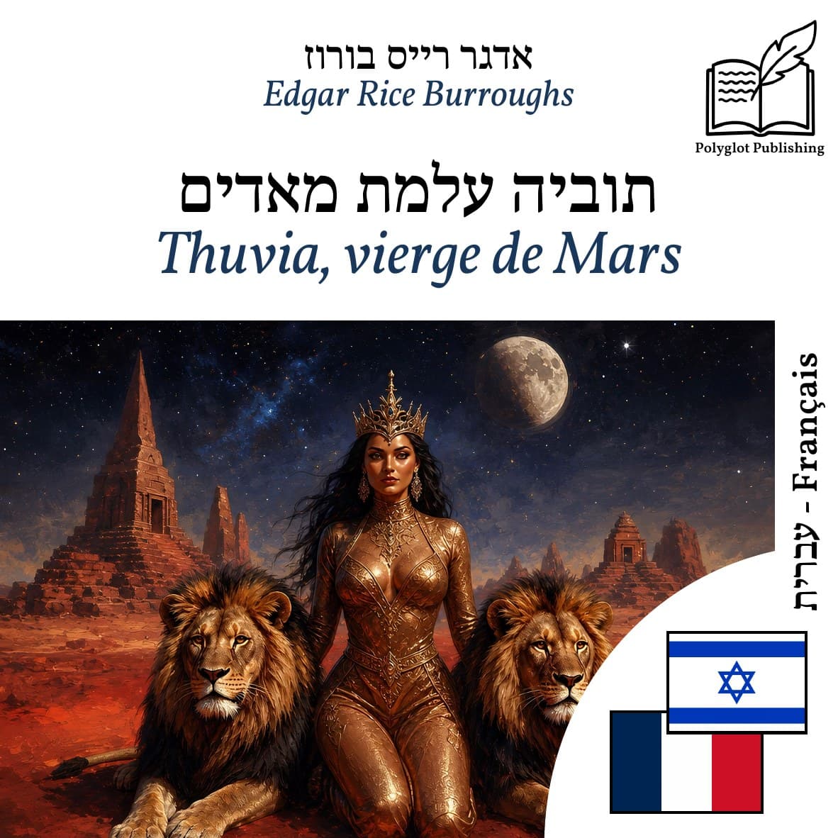 Thuvia, vierge de Mars