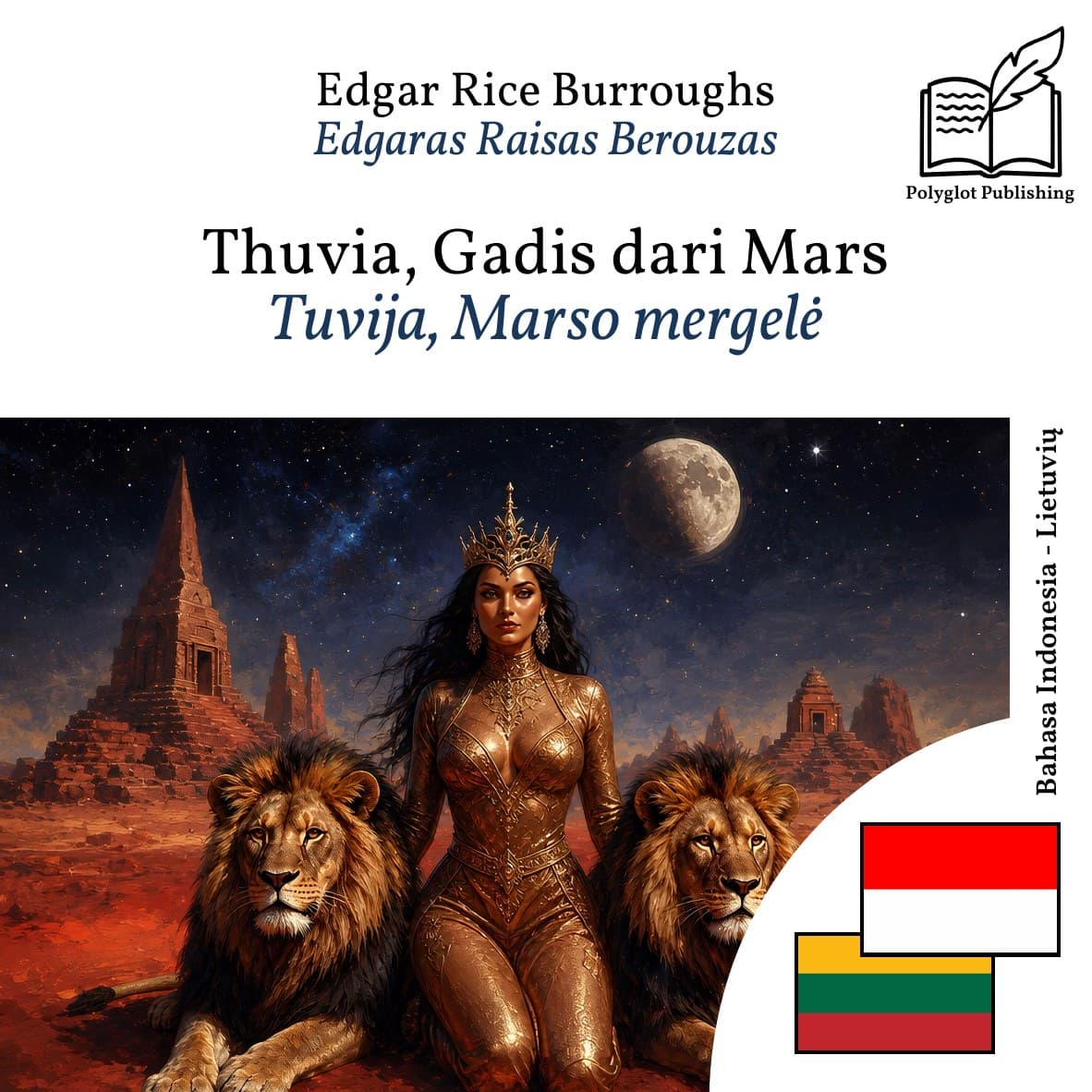 Tuvija, Marso mergelė