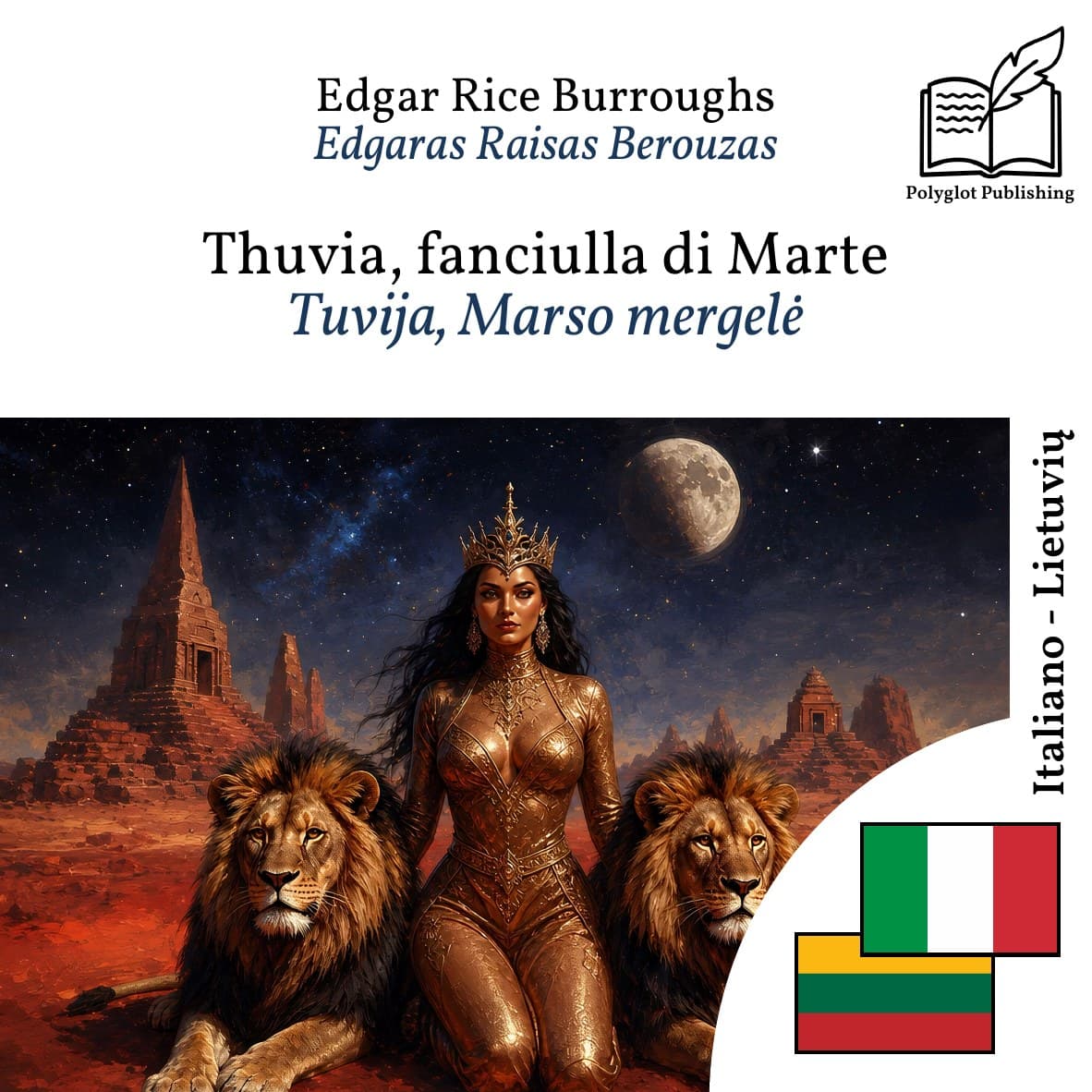 Tuvija, Marso mergelė