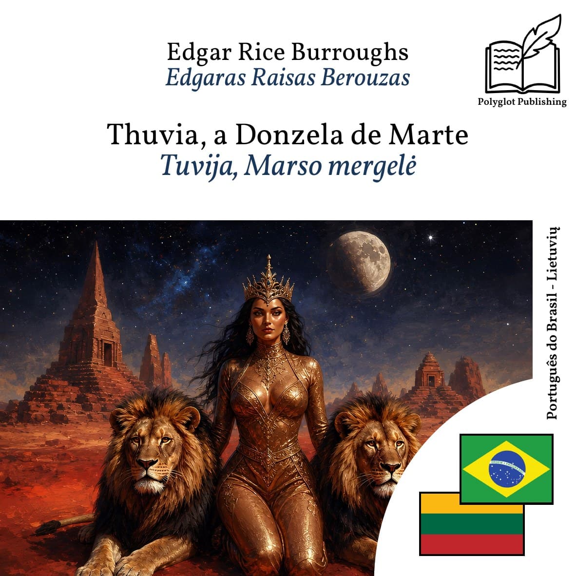 Tuvija, Marso mergelė
