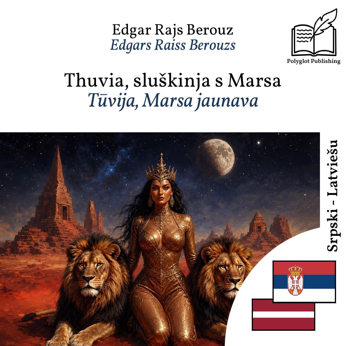 Tūvija, Marsa jaunava