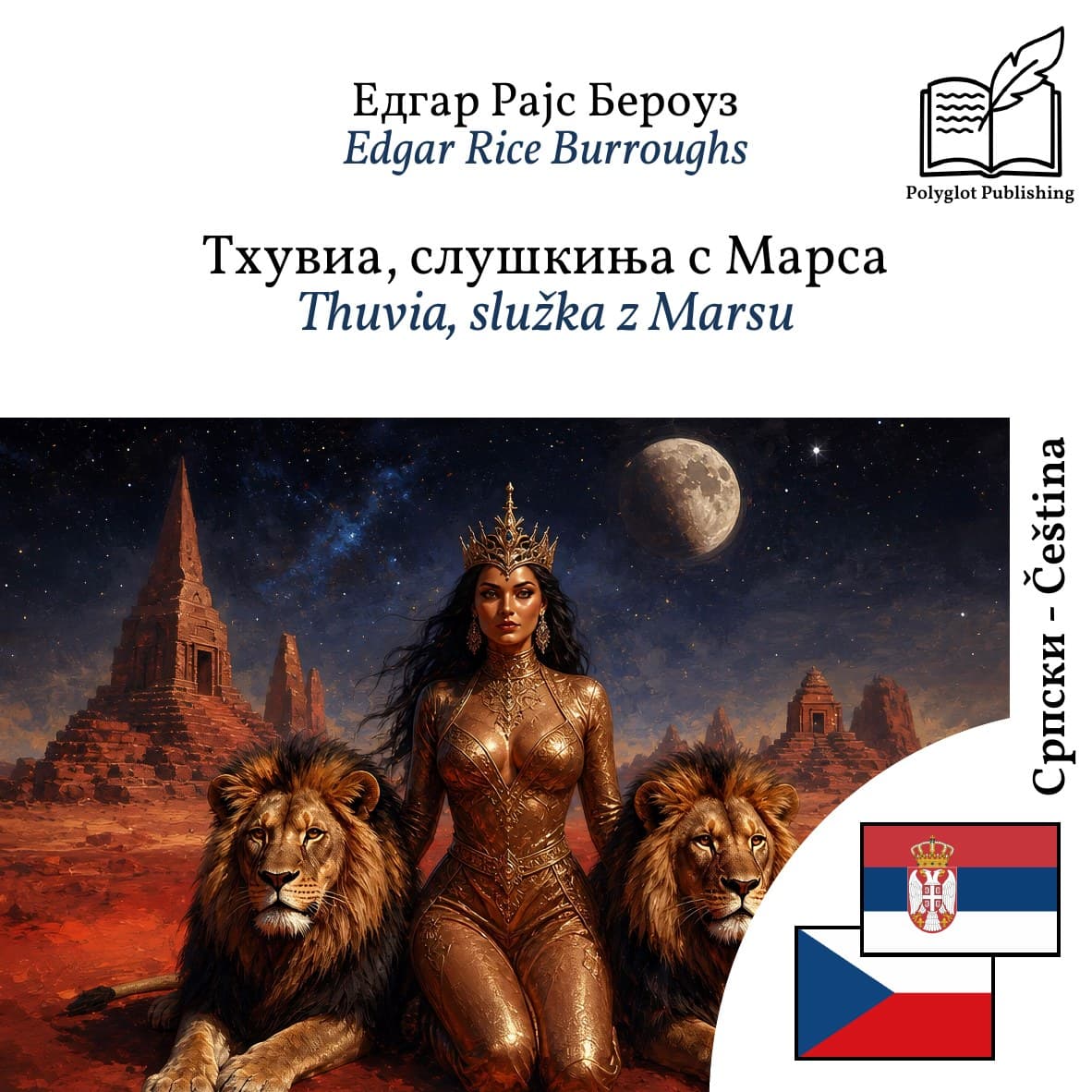 Thuvia, služka z Marsu