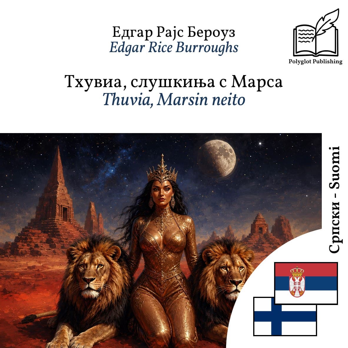 Thuvia, Marsin neito