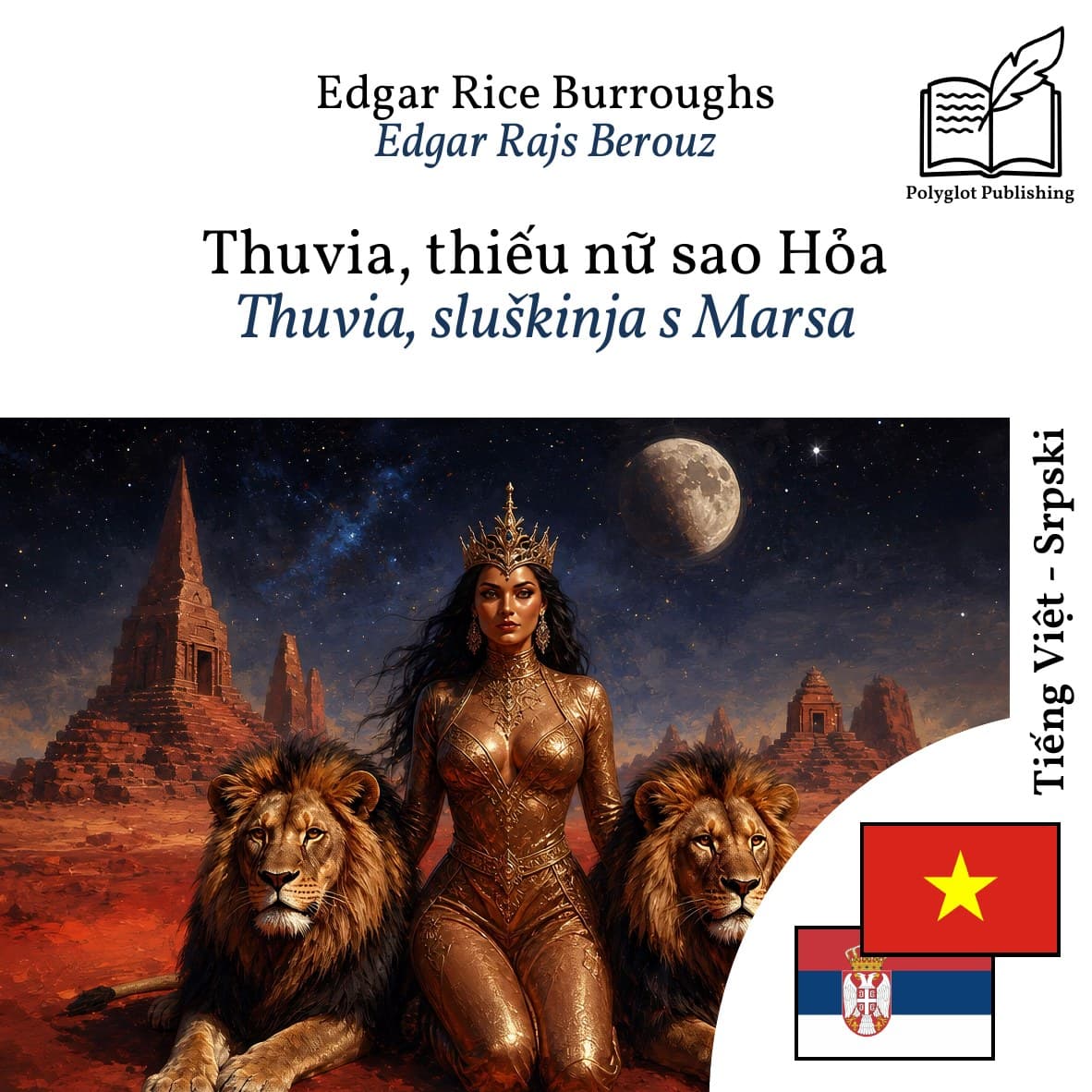 Thuvia, sluškinja s Marsa