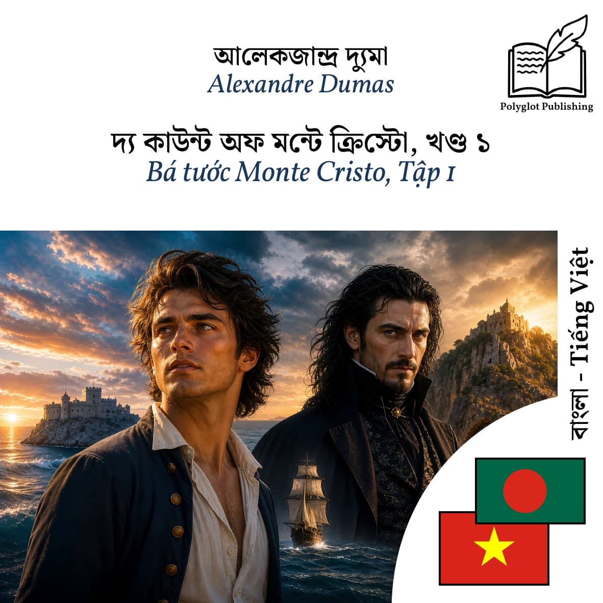 Bá tước Monte Cristo, Tập 1